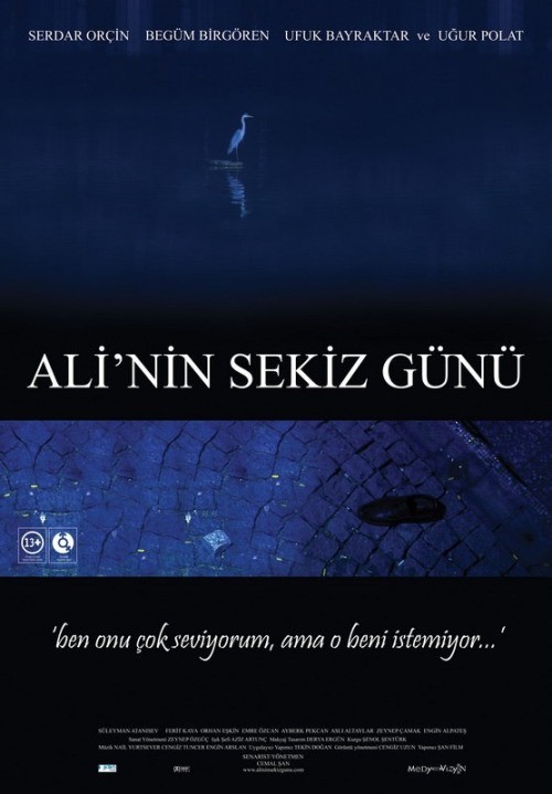 Кроме трейлера фильма Ad libitum 1. Angliyski duet alla turca, есть описание Восемь дней Али.