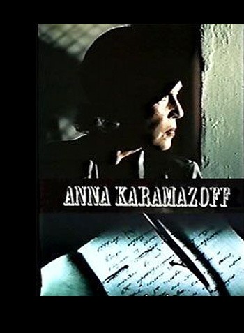 Кроме трейлера фильма Скрой у всех на виду, есть описание Анна Карамазова.