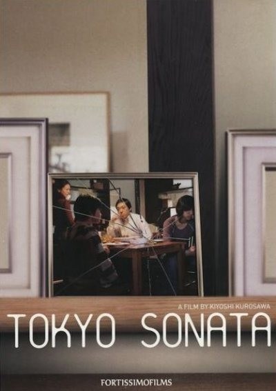Кроме трейлера фильма Дом длинных теней, есть описание Токийская соната.
