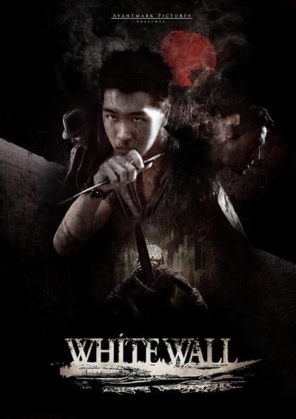 Кроме трейлера фильма Seventh & Hill, есть описание Белая стена.