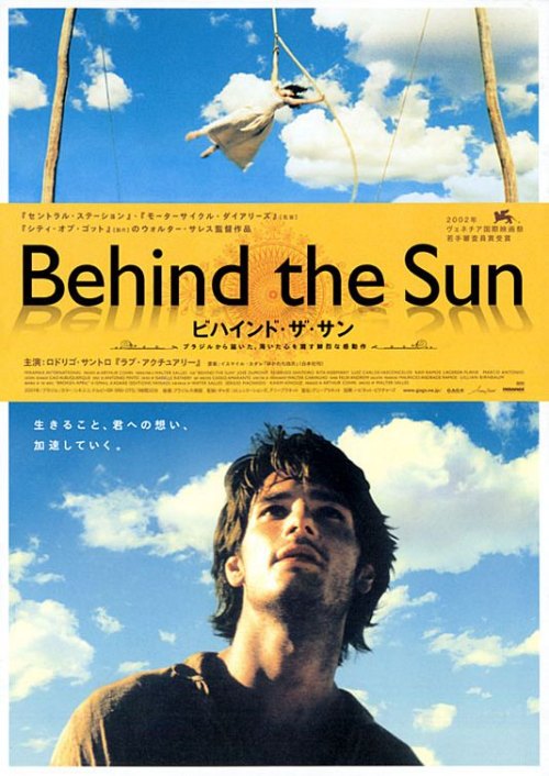 Кроме трейлера фильма Like Father, Like Son, есть описание Последнее солнце.
