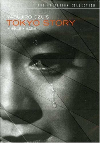 Кроме трейлера фильма Suspenso en comunismo, есть описание Токийская повесть.