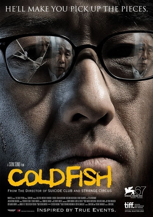 Кроме трейлера фильма Family Business, есть описание Холодная рыба.