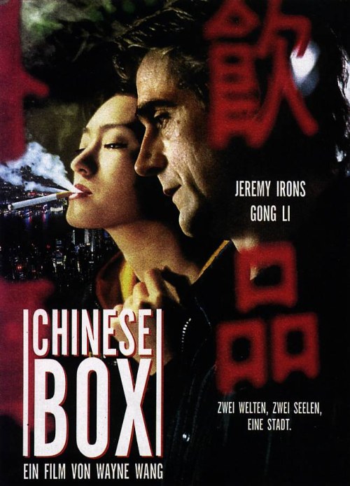 Кроме трейлера фильма Ma vie de chandelle, есть описание Китайская шкатулка.