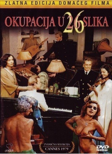 Кроме трейлера фильма Отель «Белград», есть описание Оккупация в 26 эпизодах.