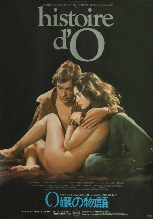 Кроме трейлера фильма Il mutilato, есть описание История «О».