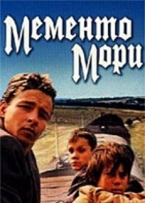 Кроме трейлера фильма Хрустальные черепа, есть описание Мементо мори.