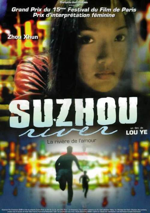 Кроме трейлера фильма Alive: An Undead Survival Series, есть описание Тайна реки Сучжоу.
