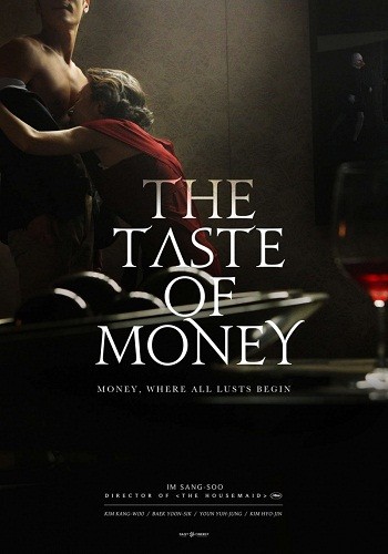 Кроме трейлера фильма Spy Net, есть описание Вкус денег.