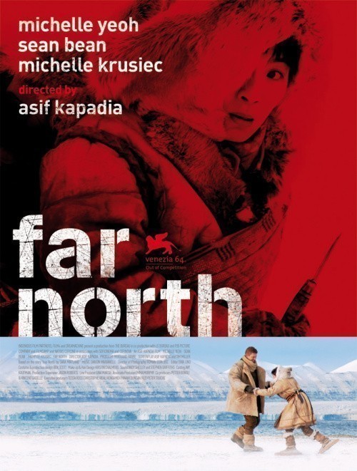 Кроме трейлера фильма Тямбара Стриптиз, есть описание Нереальный север.