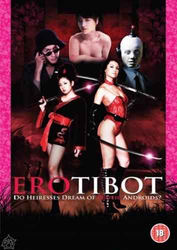 Кроме трейлера фильма Красный клевер, есть описание Эробот.
