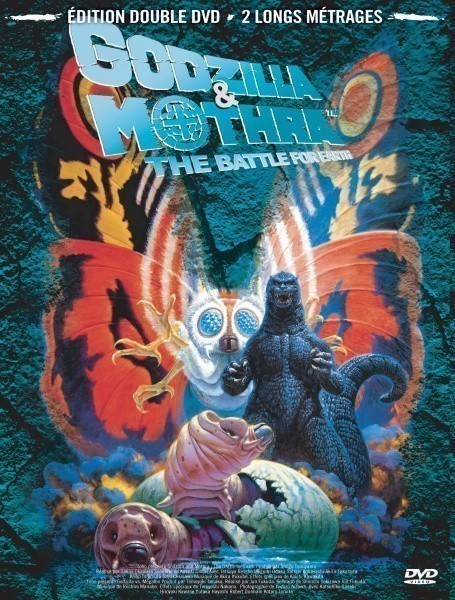 Кроме трейлера фильма Vantan, есть описание Годзилла против Мотры: Битва за Землю.