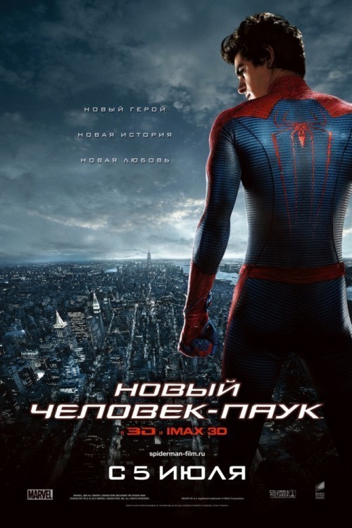 Кроме трейлера фильма Laskettu aika, есть описание Новый Человек-паук.