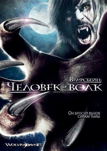 Кроме трейлера фильма Джесси Стоун: Гибель невинных, есть описание Вулфcбейн: Человек - волк.