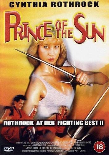 Кроме трейлера фильма The Hoodoo, есть описание Принц солнца.
