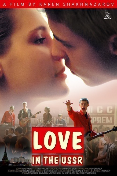 Кроме трейлера фильма Staden Kobenhavn, есть описание Любовь в СССР.