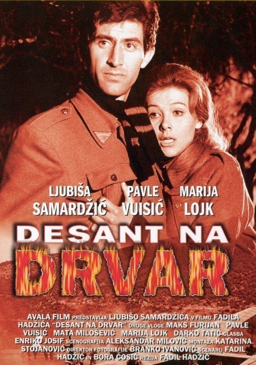 Кроме трейлера фильма Danse serpentine, есть описание Десант на Дрвар.