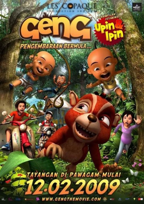Кроме трейлера фильма Мёд осы, есть описание Лесной отряд: Приключения начинаются.
