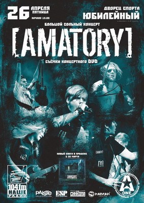Кроме трейлера фильма The Slaughter, есть описание Amatory - Live Evil.