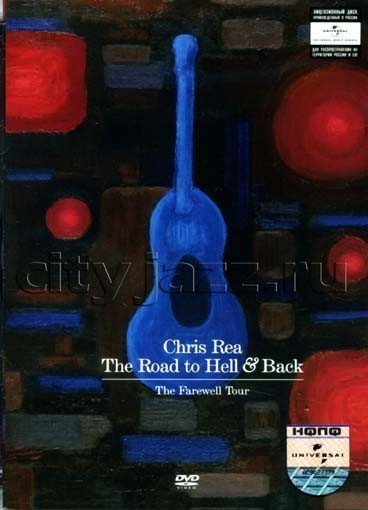 Кроме трейлера фильма Хочу как Бриджет, есть описание Chris Rea - The Road to Hell & Back - The Farewell Tour.