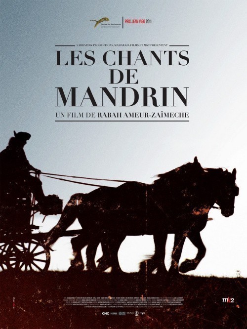 Кроме трейлера фильма Выпускной, есть описание Песнь о Мандрене.