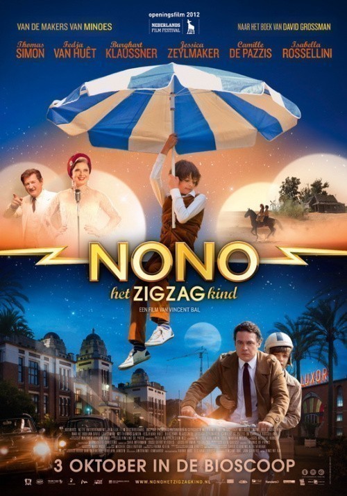 Кроме трейлера фильма Home of the Brave, есть описание Ноно – мальчик-детектив.