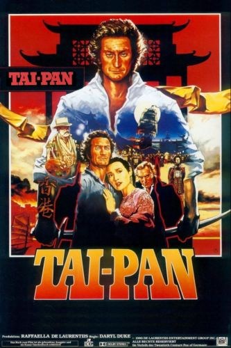 Кроме трейлера фильма Танцы машин, есть описание Тай-Пан.
