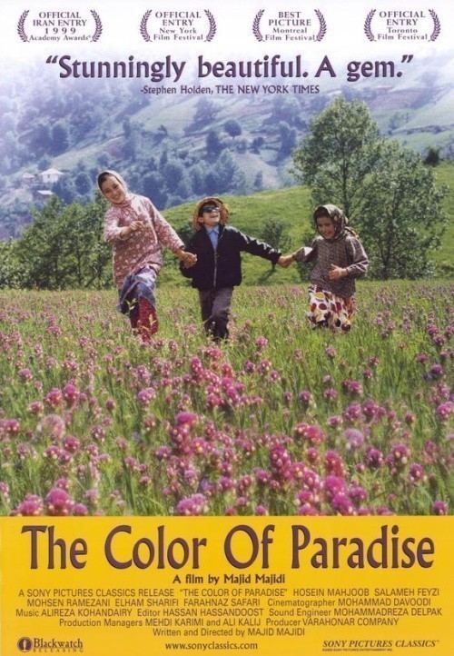 Кроме трейлера фильма Каприз дорогой Каролины, есть описание Цвет рая.