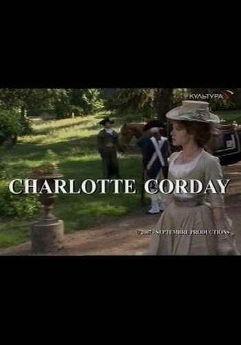 Кроме трейлера фильма Рок в летнем лагере, есть описание Шарлотта Корде.