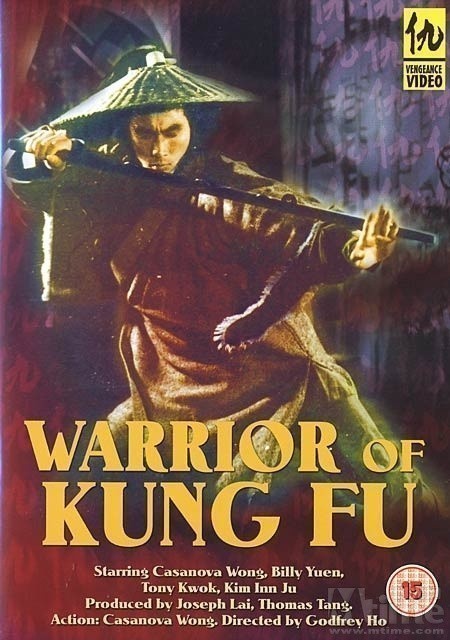 Кроме трейлера фильма Cakallarla dans, есть описание Воины кунг-фу.