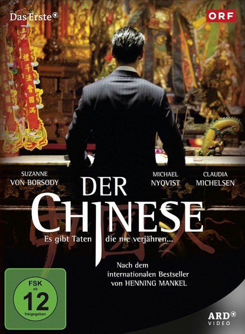 Кроме трейлера фильма Historia Sem Interesse, есть описание Китаец.