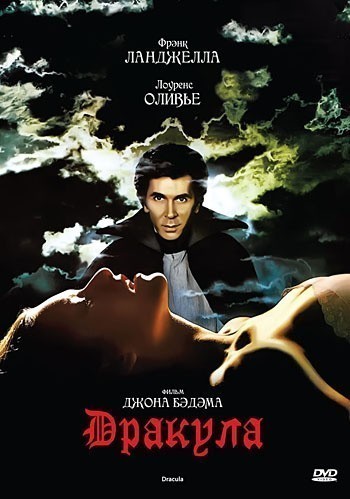 Кроме трейлера фильма The Englishman, есть описание Дракула.