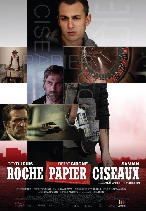 Кроме трейлера фильма Sex, Drugs, and Comedy, есть описание Камень – ножницы – бумага.