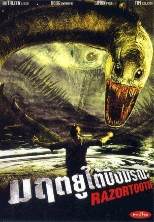 Кроме трейлера фильма Крокодил Данди, есть описание Саблезубая тварь.