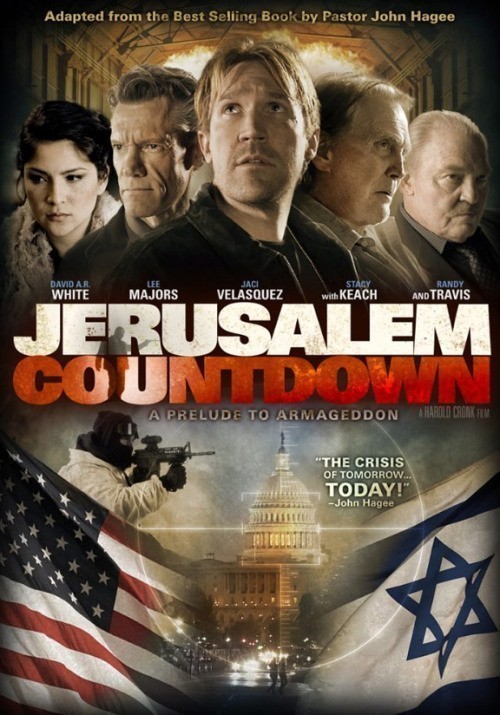 Кроме трейлера фильма Жар, есть описание Обратный отсчёт: Иерусалим.