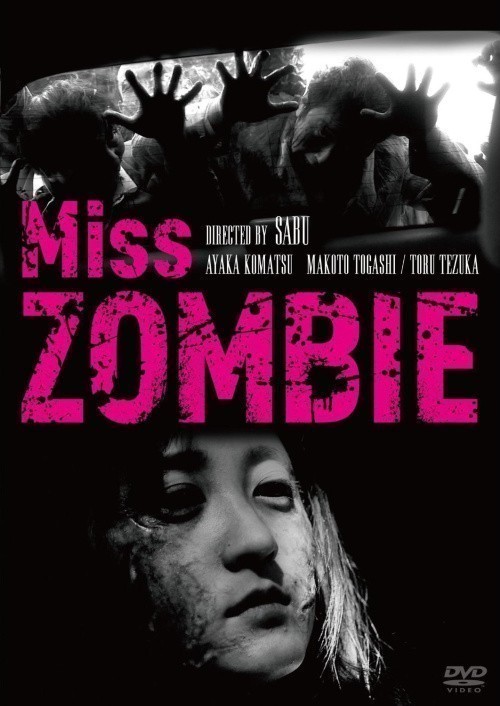 Мисс Зомби - трейлер и описание.