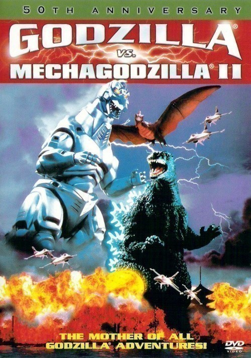 Кроме трейлера фильма Pest Man Wins, есть описание Годзилла против Мехагодзиллы 2.