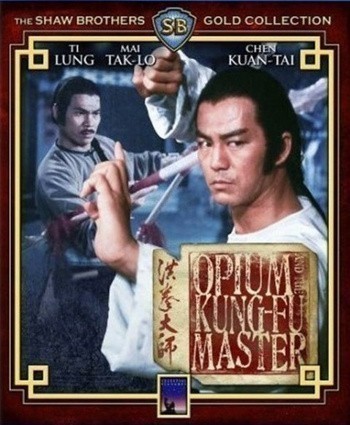 Кроме трейлера фильма Сообщник, есть описание Опиум и мастер кунг-фу.