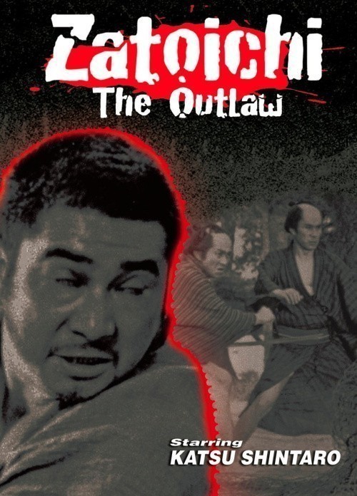 Кроме трейлера фильма Тин Пэн Элли, есть описание Спасение слепого самурая.