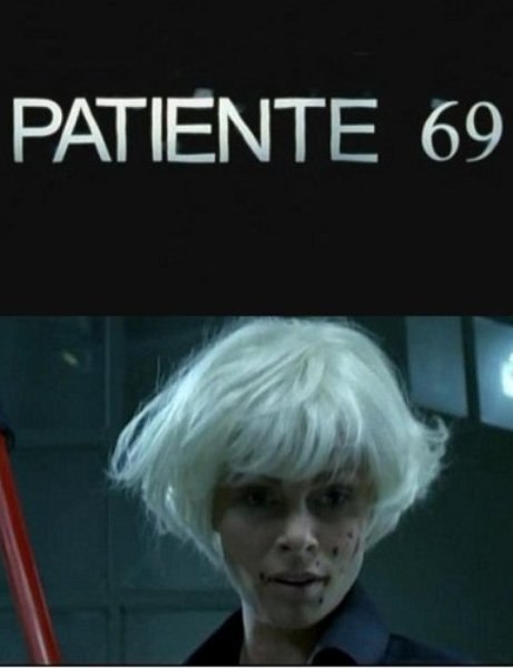 Кроме трейлера фильма Bataille de confettis, есть описание Пациентка 69.
