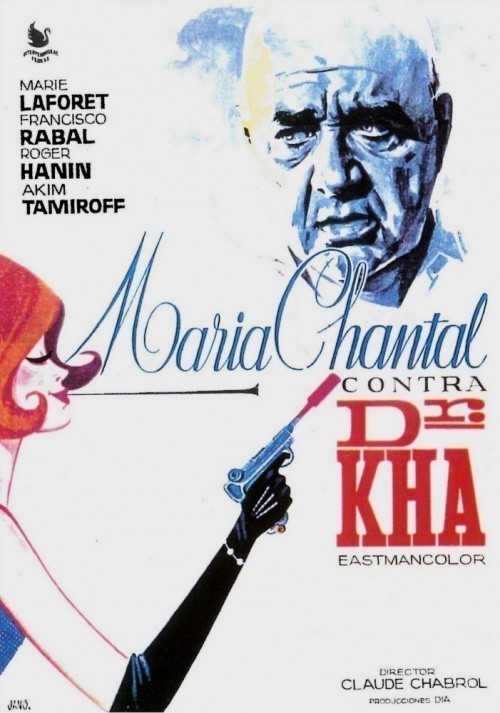 Кроме трейлера фильма La carcel de Cananea, есть описание Мари-Шанталь против доктора Ха.