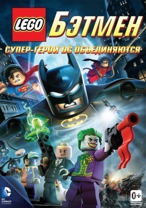 Кроме трейлера фильма Машина-убийца, есть описание LEGO. Бэтмен: Супер-герои DC объединяются.