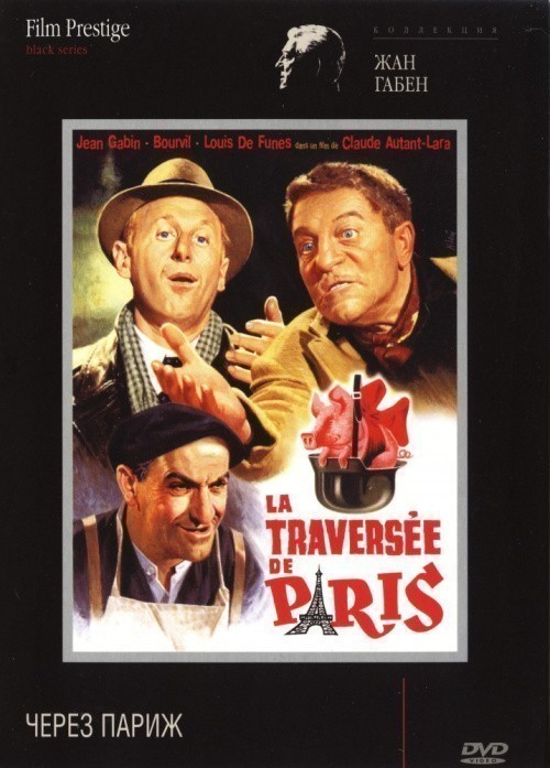 Кроме трейлера фильма Le musee des grotesques, есть описание Через Париж.