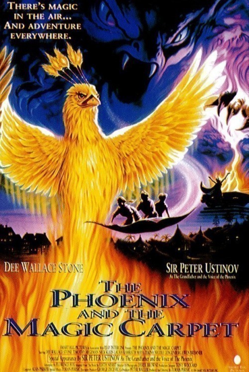 Кроме трейлера фильма Месть, есть описание Феникс и волшебный ковер.