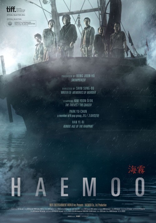 Кроме трейлера фильма Umihoozuki, есть описание Морской туман.