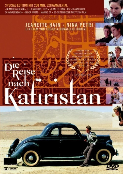 Кроме трейлера фильма Атлантические парки, есть описание Путешествие в Кафиристан.