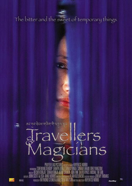 Кроме трейлера фильма Бегство, есть описание Маги и странники.