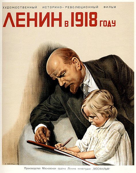 Кроме трейлера фильма Барби и медведь, есть описание Ленин в 1918 году.