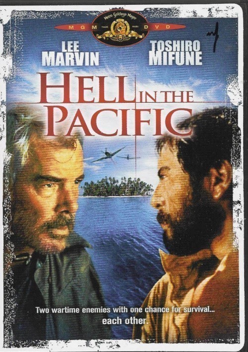 Кроме трейлера фильма Прощай, Брюс Ли, есть описание Ад в Тихом океане.