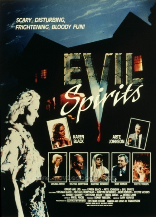 Кроме трейлера фильма Эрнест баскетболист, есть описание Злые духи.